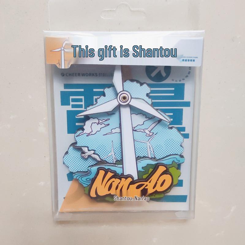 Chaozhou Cultural Refrigerator Magnet: Nan'ao Island Souvenir