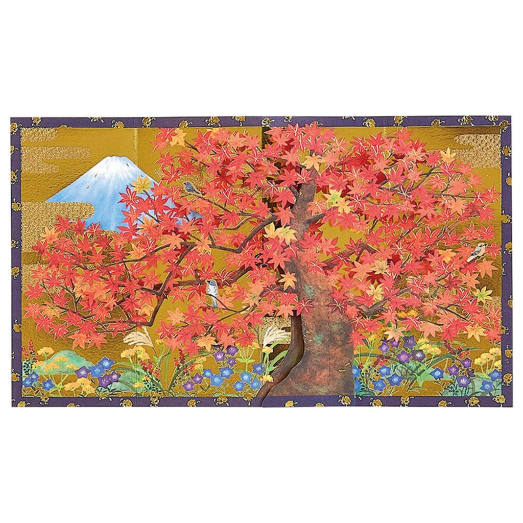 Sanrio Message Autumn Leaves Folding Greeting Ships JAU SANRIO 013129 Card, Screen, Card, Overseas, 20-3,