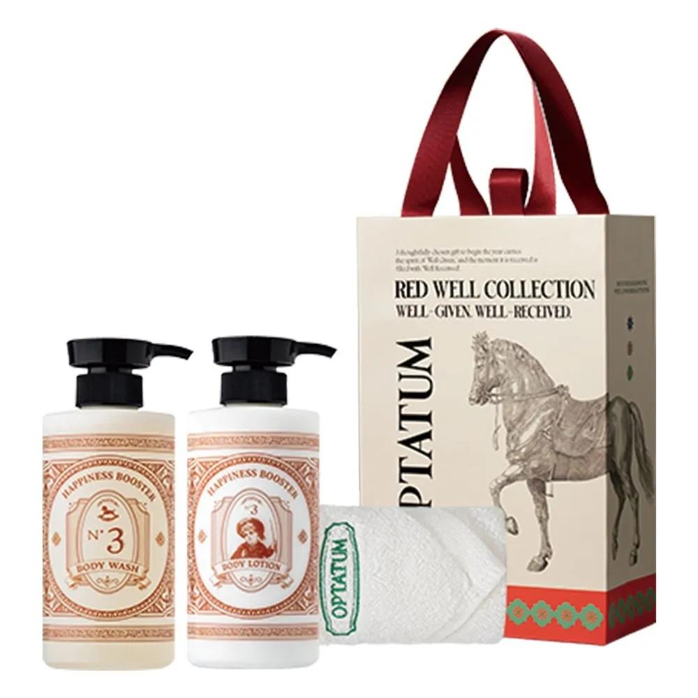 

Body Wash + Body Lotion Gift Set (Happiness Booster)
