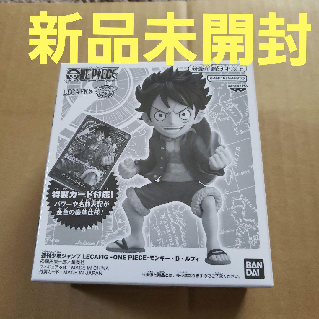

[USED] LECAFIG - ONE PIECE - MONKEY D. LUFFY