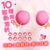 Revolution Nipple Introducing a New Play Nipple Adult Nipple Nipple Sex Toys for Women Types of Vibration Patterns Waterproofing Rest Almighty Nipple