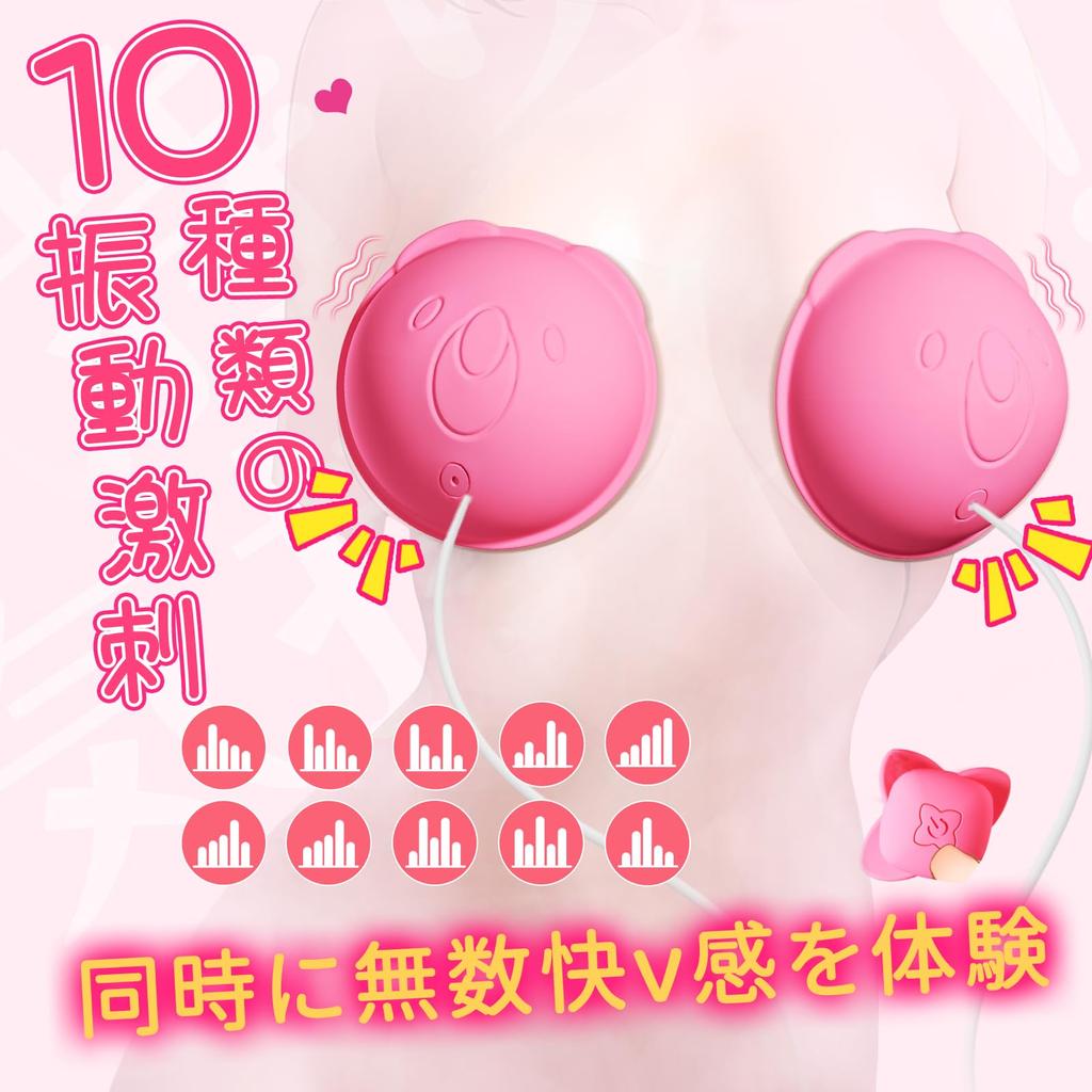Revolution Nipple Introducing a New Play Nipple Adult Nipple Nipple Sex Toys for Women Types of Vibration Patterns Waterproofing Rest Almighty Nipple