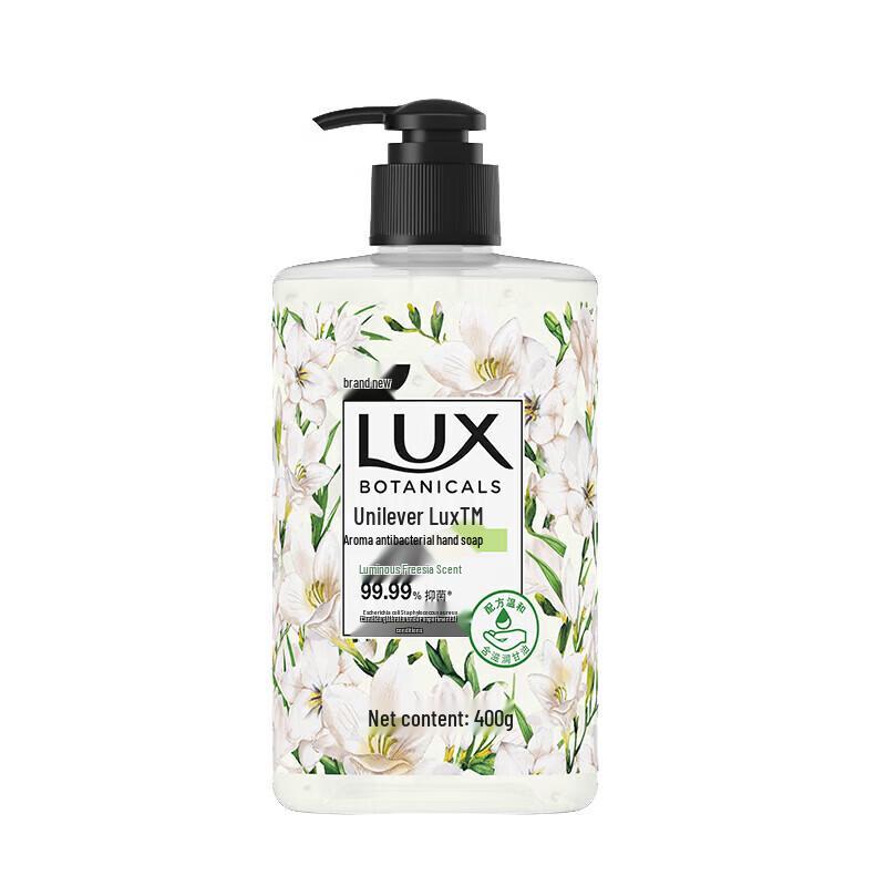 

LUX Freesia Scent Hand Wash