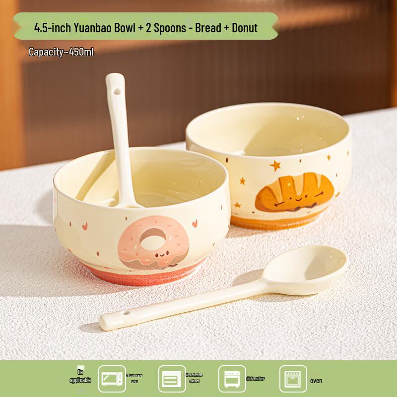 ZISIZ Cute Cartoon Yellow Glaze Ceramic Baking & Rice Bowl