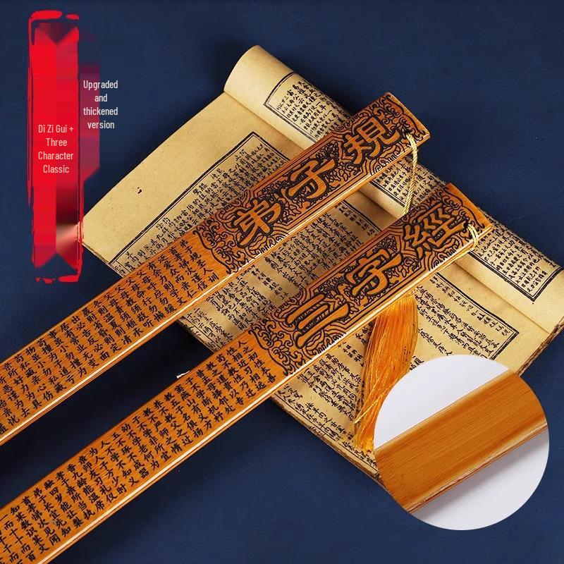 Bamboo Teaching Ruler for Women with Di Zi Gui Persuasion and Famous Articles