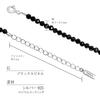 Black Maximum Length [Lara Christie] Necklace, Spinel, 50cm, Cp5059-50