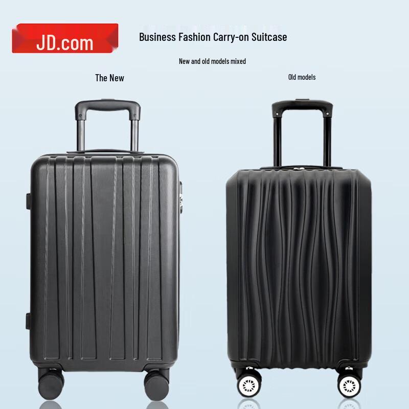 JD Jingzao Travel Business Suitcase 20 inch