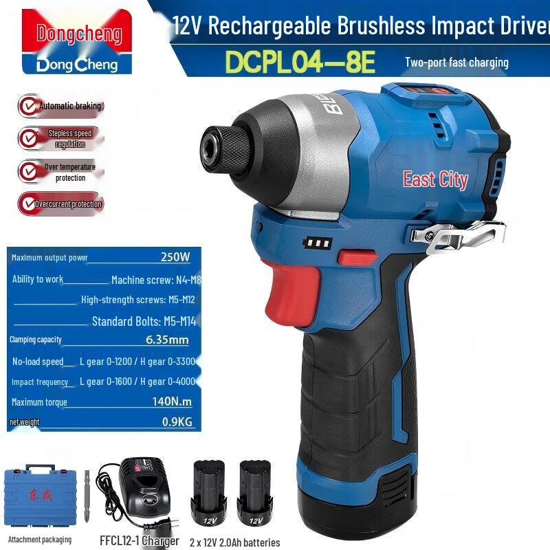 

Dongcheng DCPL04-8E Cordless Brushless Impact Driver CN plug (adapter included)