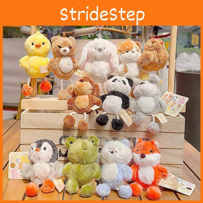 Jinnew Mini Animal Plush Pull String Keychain For Bags And Keys