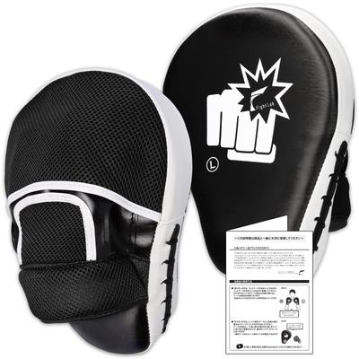 By a Former Professional by a Former Japanese Fight Lab Punching Mitts To Accelerate Your Skill Boxing Mitts with Video Instructions and Set of 2 and