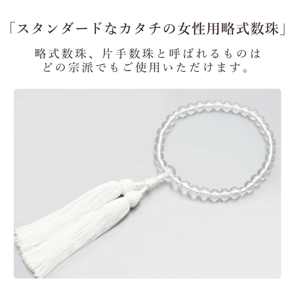 Women's Buddhist Prayer Beads, Kyoto Style, Crystal with Silk Matsukaze Tassel, Suitable for All Sects, Ideal for Informal Funerals, Buddhist Altars,