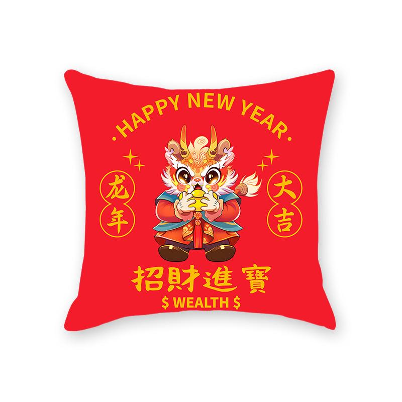 New Year's Short Plush Year of Dragon Mascot Cushion Pillow Festival Gift Annual Meeting Year of Dragon Pillow Pillow Cover