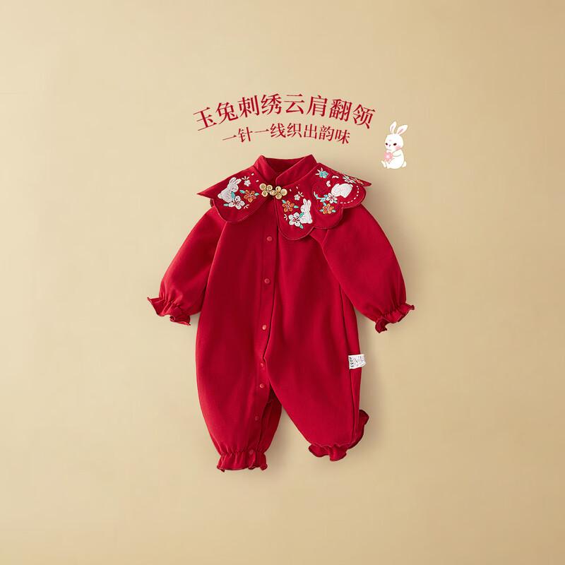 JELLYBABY Chinese Style Baby Bodysuit