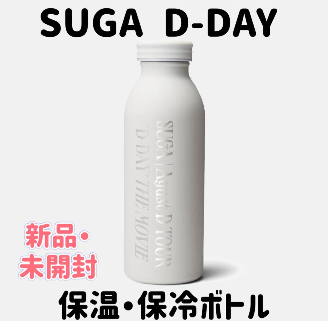 

[USED] SUGA Hot & Cold Bottle ‘D-DAY’ THE MOVIE