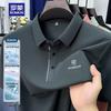 Men's Summer Ice Silk Cooling Polo Shirt