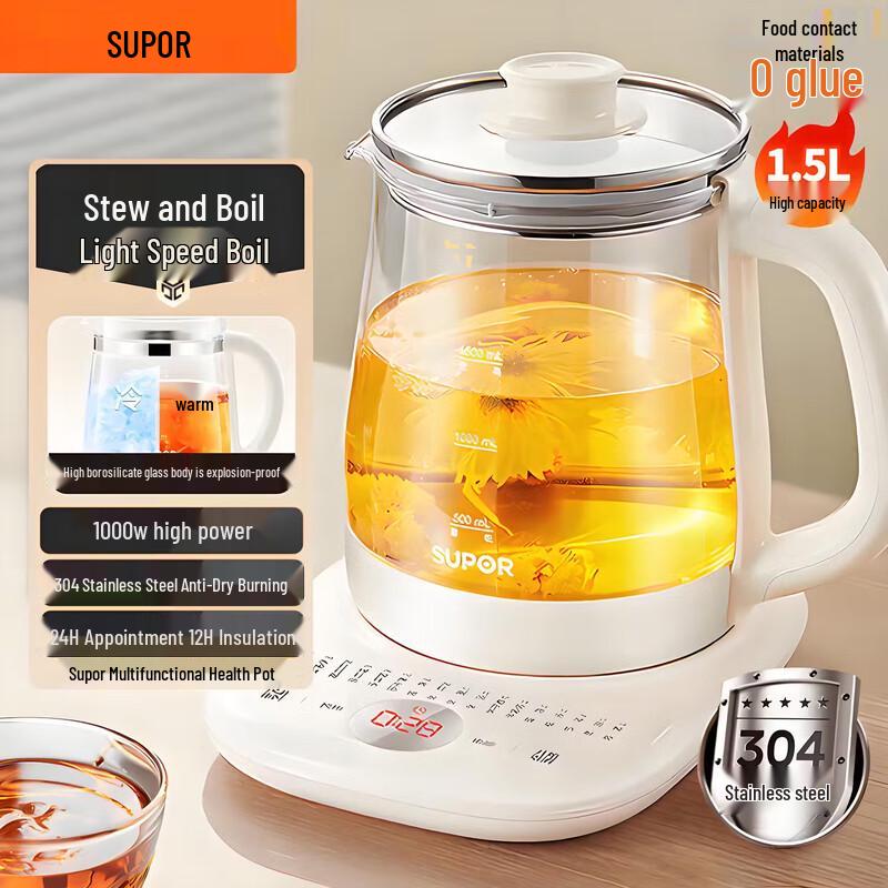 SUPOR 1.5L Smart Glass Health Kettle CN plug (adapter included)