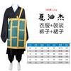 Spell Back To War Cos Serve an Opera Girl Three Rounds of Xia Yoshino Shunhei B Bone Youtai Real Person Xia Youjie Cosplay Suit
