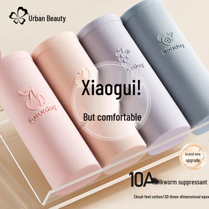 

Женские антибактериальные дышащие трусы-слипы средней посадки Urban Lady L (95-115 lbs)