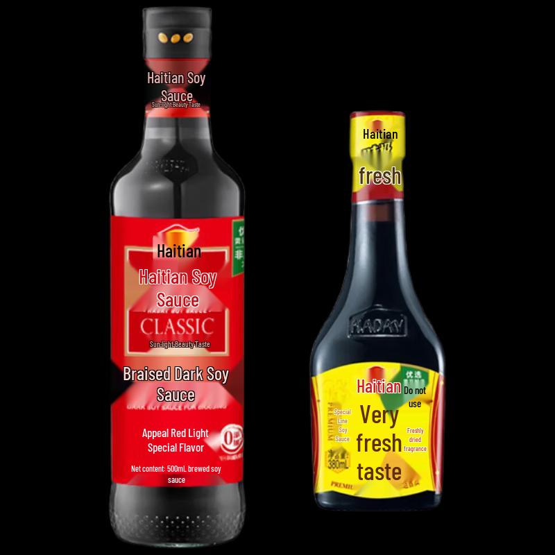 Haitian Braised Dark & Weijixian Soy Sauce Set