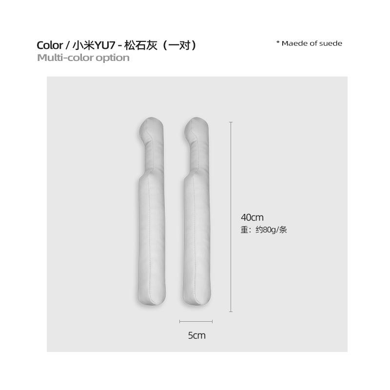 Car Seat Gap Filler, Interior Trim Strips Suitable for Mi yU7 Seats, Anti-drop Gap Filler Strips, Interior Accessories