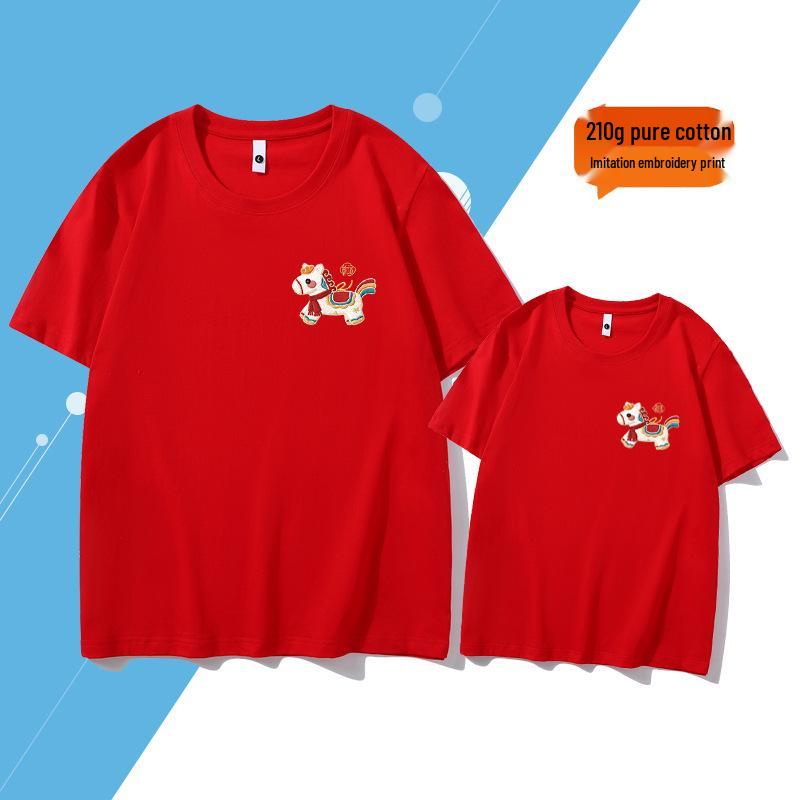 New Year Red Horse Family Matching Outfit: Parent-Child T-shirt for Mother-Son/Daughter - Perfect for Family Portraits & Parties