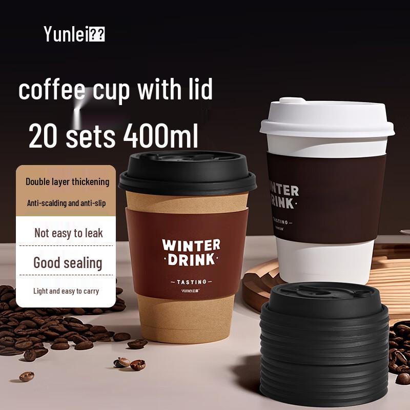 Yunlei Disposable Paper Coffee Cups