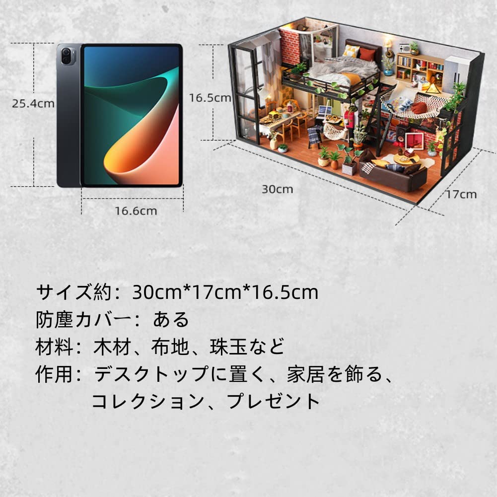 Fashion Alley Miniature Dollhouse Kit, Literary Utopia, Handmade Kit for Beginners, Includes Acrylic Case (TD43+Z)