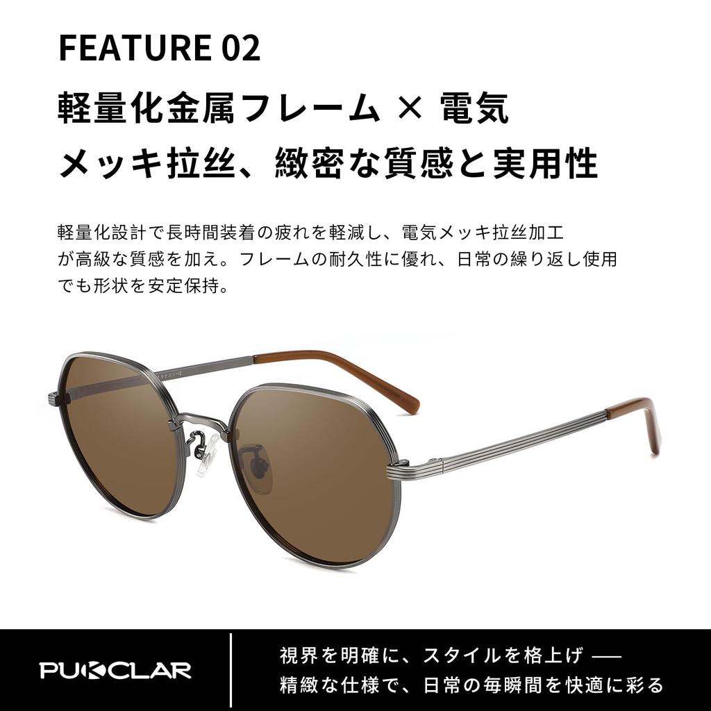 Sunglasses for Men and Lightweight Metal Electroplated Textured Silicone Nose TAC Suitable for Commuting and Driving [PUKCLAR] Women, Frame, Straps,