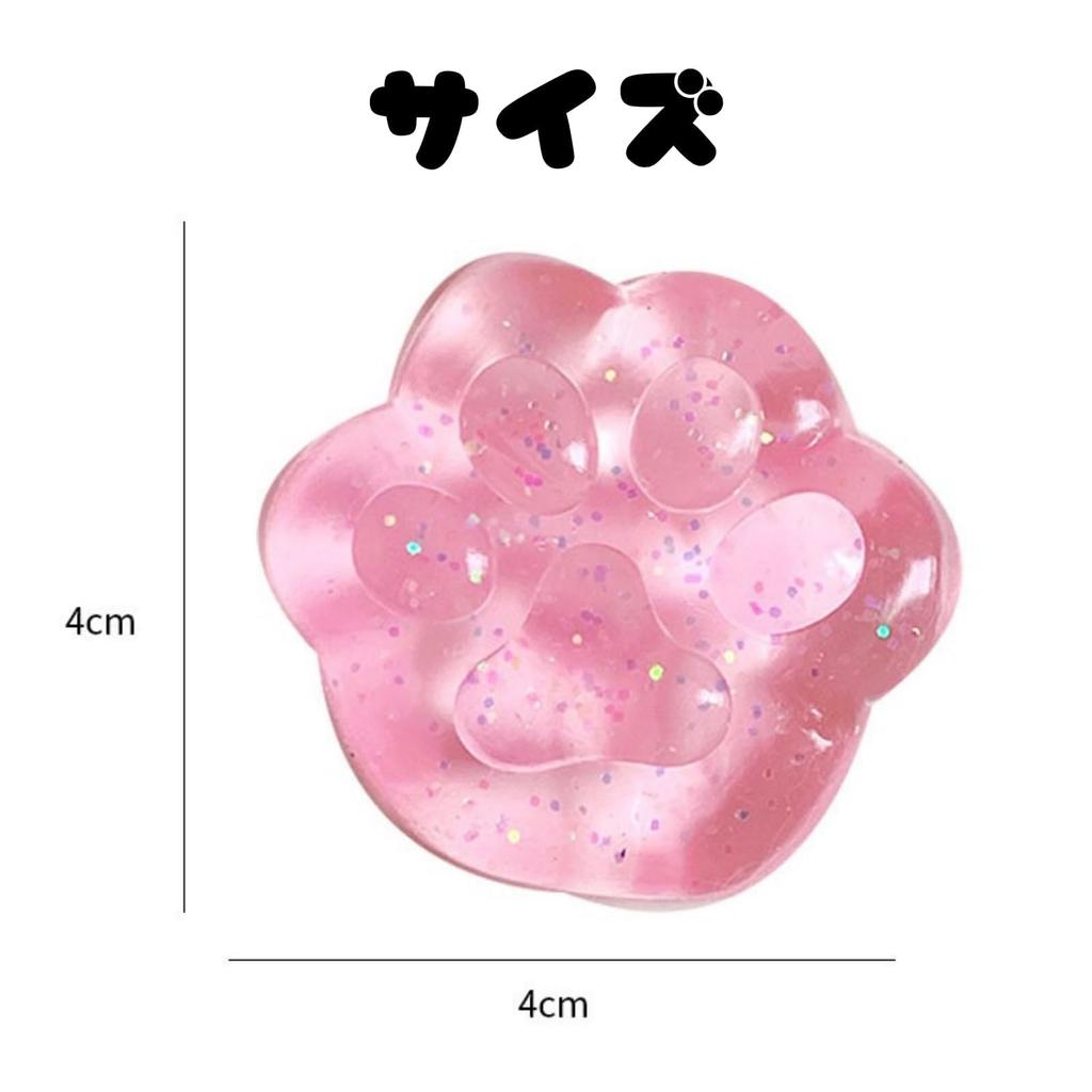 Paw Print Squeeze Toys of Stress Relief Goods by StoneS and Irritation Relief (Set 5) - - Habit-Boosting