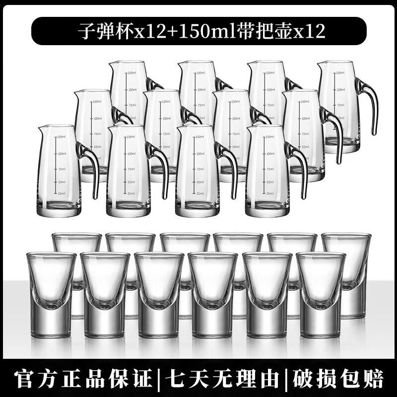 Qiwei Handmade Glass Baijiu Decanter Set