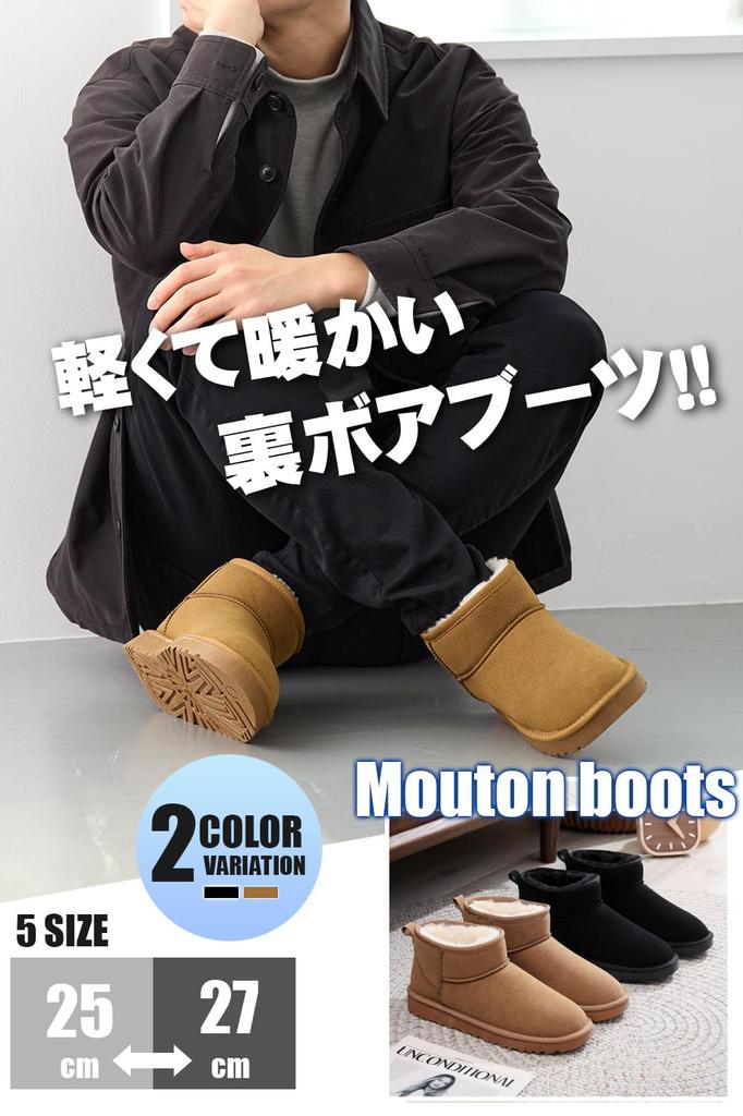 Sheepskin Snow Boots and Brown Sheepskin Size 27cm [uateeff] Men's (Fluffy Warm) Boots,