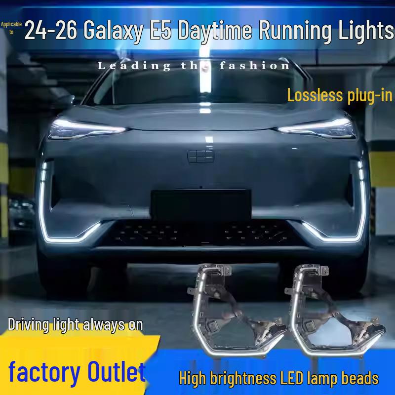 Geely Galaxy E5 (24-26) LED DRL Fog Light Upgrade Kit