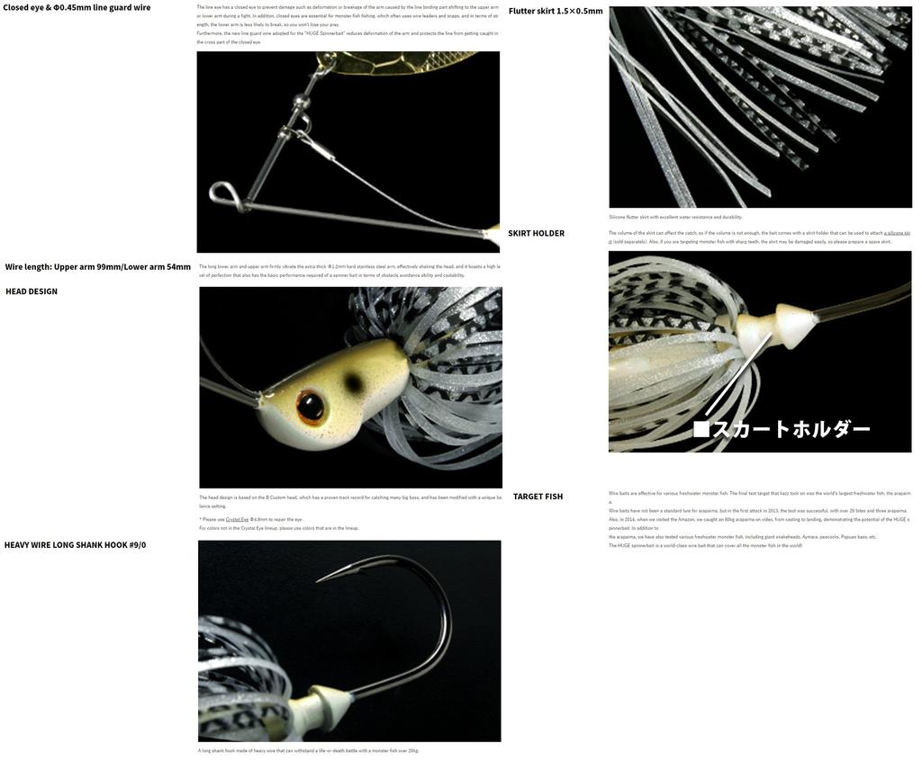 Deps Huge Custom Spinnerbait Monster Hunting 1 Oz Hook Size 9/0 05 (0050)