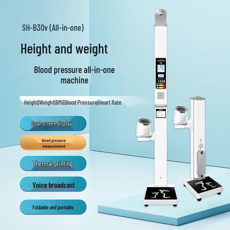 SHANGHE Smart Voice Height & Weight Scale with Body Composition Analysis (CN Version)