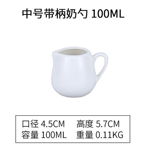 Creative Ceramic Milk Jug Coffee Latte Milk Frother Barista Pull Flower Condensed Milk Can Home Solid Color Coffee Accessories