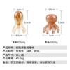 Octopus Head Honey Wax Resin Meridians Head Comb Portable Shoulder Neck Massager Soothing Meridian Massage Comb
