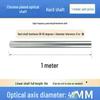 Custom Optical Linear Chrome-Plated Rod for DIY Storage Rack