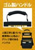 DeWalt Tea Stack 2.0 Tote Bag DWST83541-1
