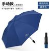 Automatic UV vinyl sunscreen umbrella, sunscreen umbrella, automatic one-click opening and folding umbrella, sunscreen and UV protection, compact