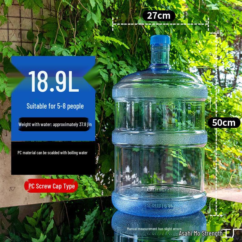 Thickened Household Water Dispenser Barrel with Lid
