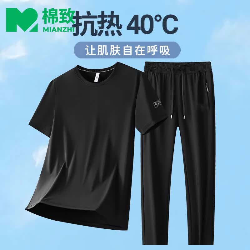 

Men s Ice Silk Quick-Dry Short-Sleeve T-Shirt & Long Pants Set 5XL