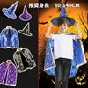 Kids' Costume with Cape and Hat, Perfect for Cosplay, Halloween, Parties, Christmas, Costume Contests, and School Festivals, Unisex (Blue)