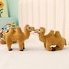 New Simulation Standing Camel Plush Toys Soft Stuffed Steric Camel Toys For Children Creative Decor For Bookcase/Car Funny Gift