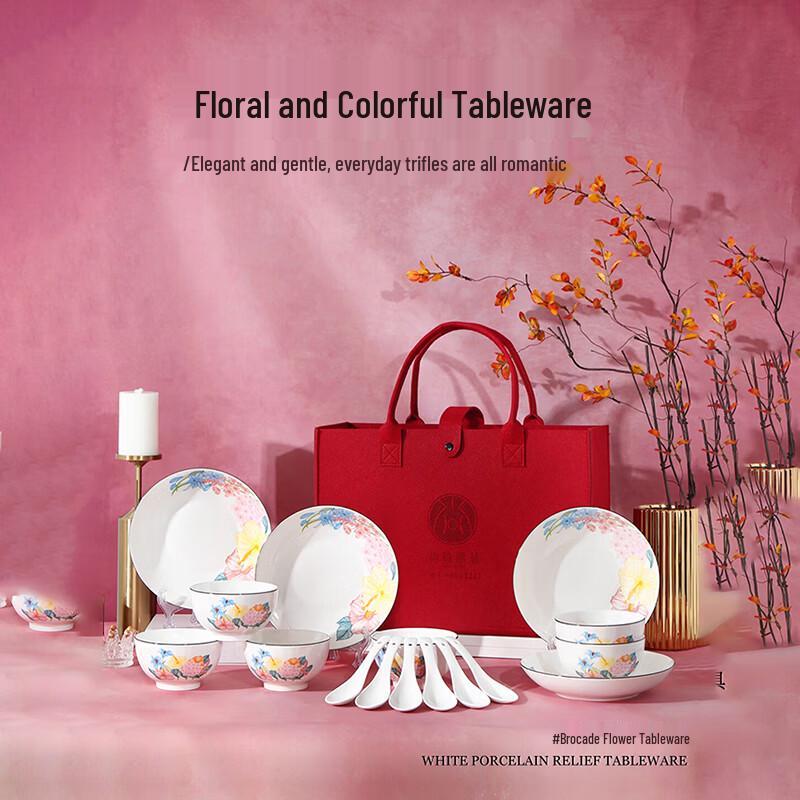 Shangling Dingyuan Chinese Style Floral Ceramic Dinnerware Gift Set