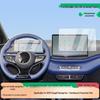 2025 BYD Seagull Navigation & Instrument Panel HD Scratch-Resistant Nano Screen Protector