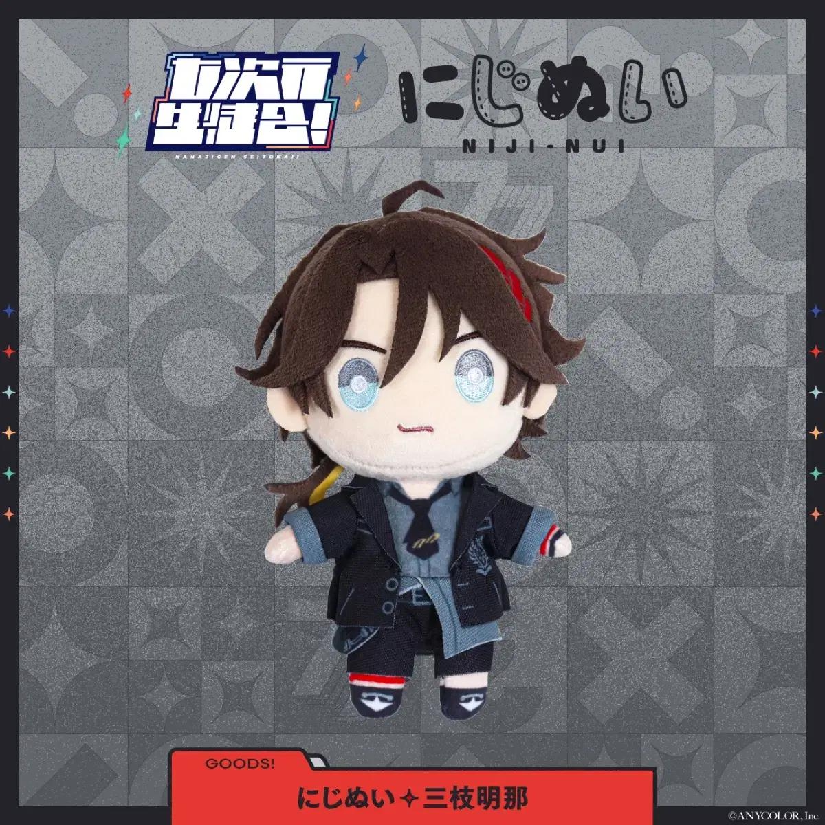 

Ассоциация студентов «Семь измерений» Нидзинуи Саегуса Акина