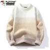 Men's Thickened Imitation Mink Velvet Sweater