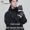 Woodpecker Winter Outdoor Thermal Gloves