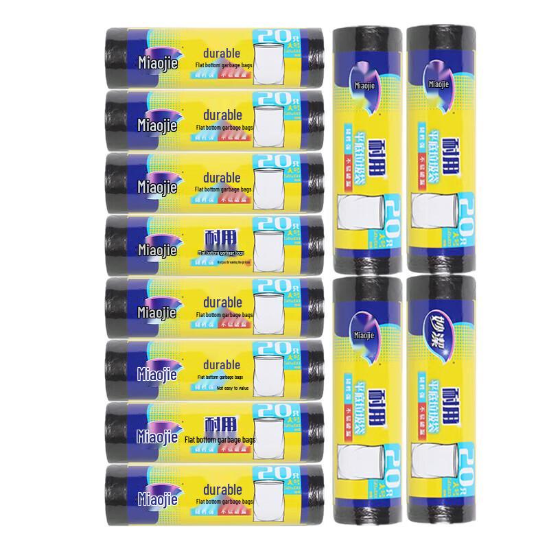 Miaojie Large Point-Break Flat Bottom Garbage Bags