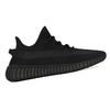 New Adidas Yeezy Boost 350 V2 'Onyx' HQ4540